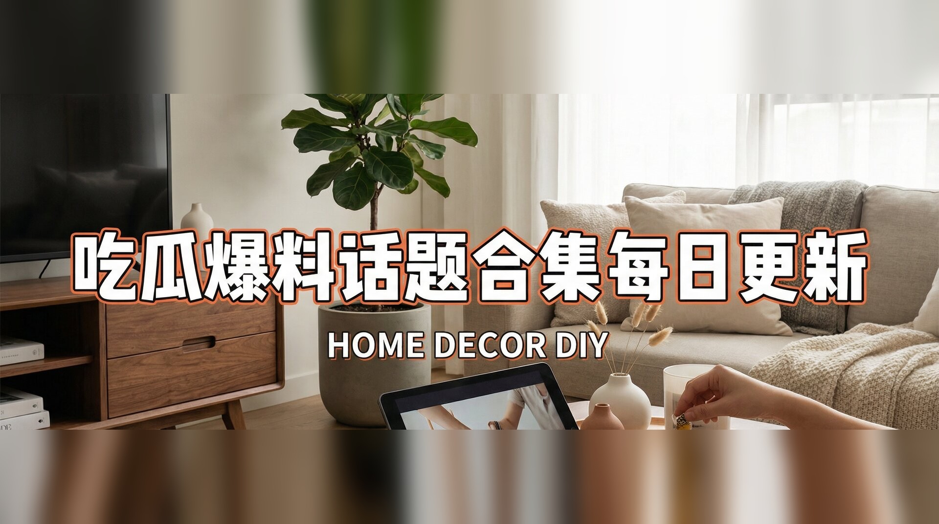 俄罗斯粗大猛烈18P视频-家居装修改造灵感分享